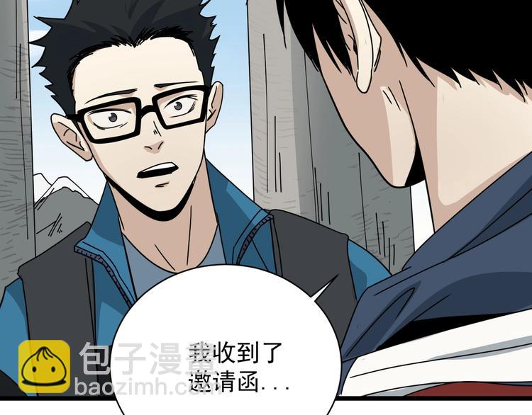 第41话 赛前(1/3)-第42话