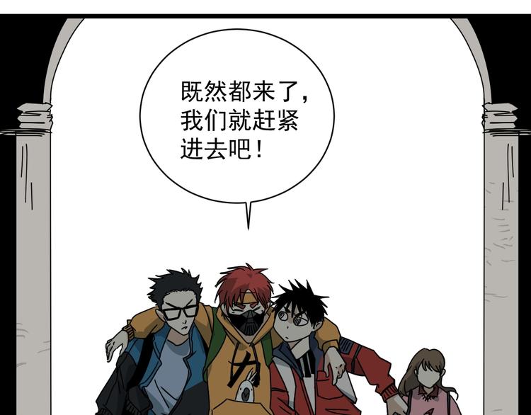 第41话 赛前(1/3)-第42话