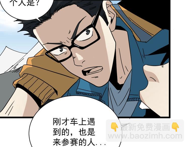 第41话 赛前(1/3)-第42话