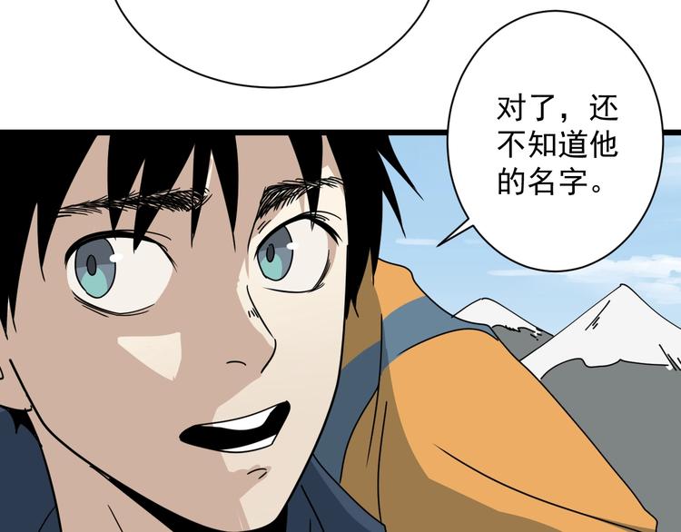 第41话 赛前(1/3)-第42话