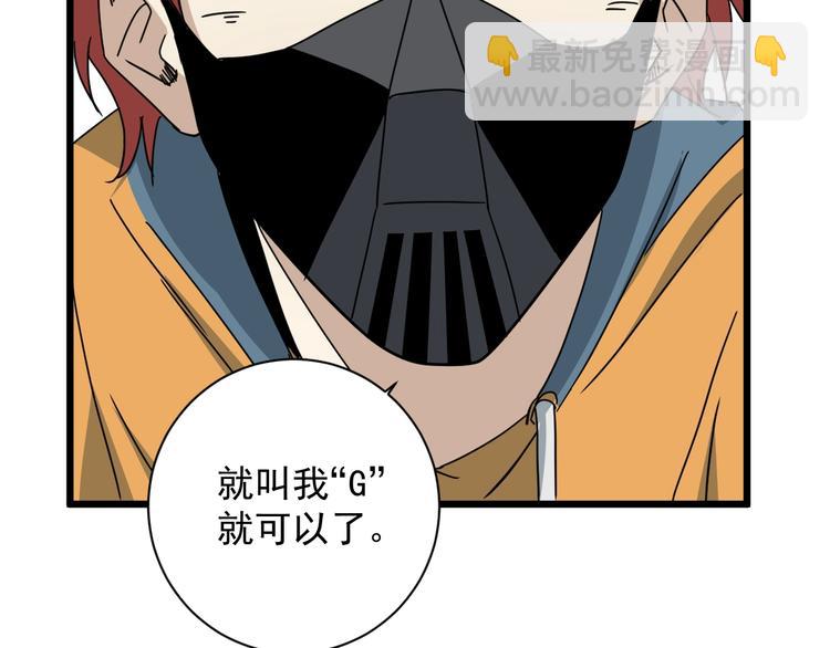 第41话 赛前(1/3)-第42话