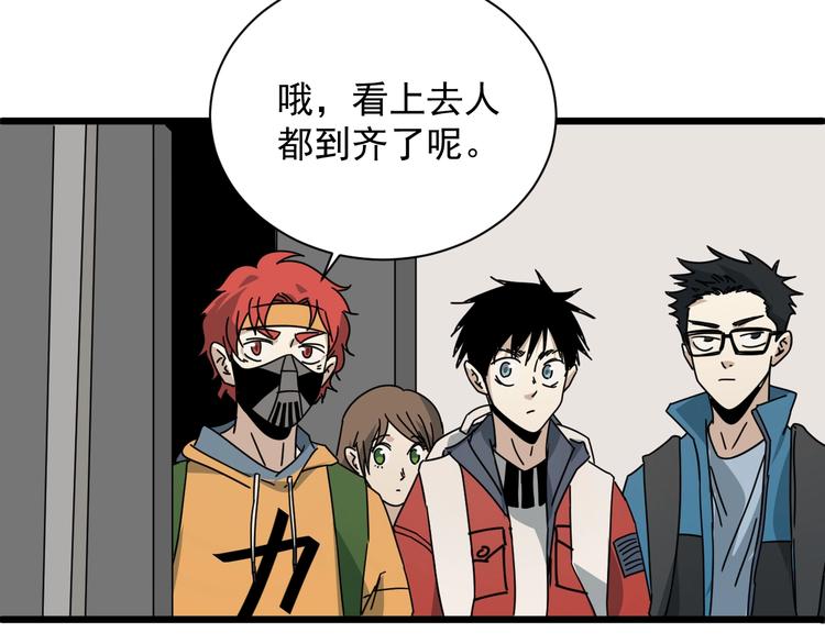 第41话 赛前(1/3)-第42话