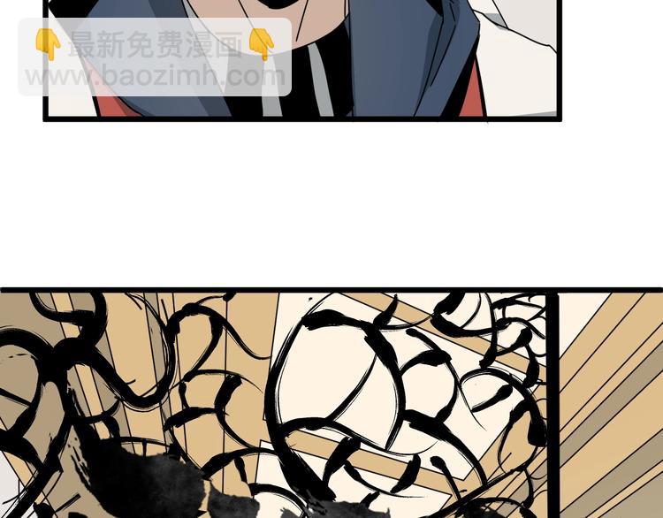 第41话 赛前(1/3)-第42话