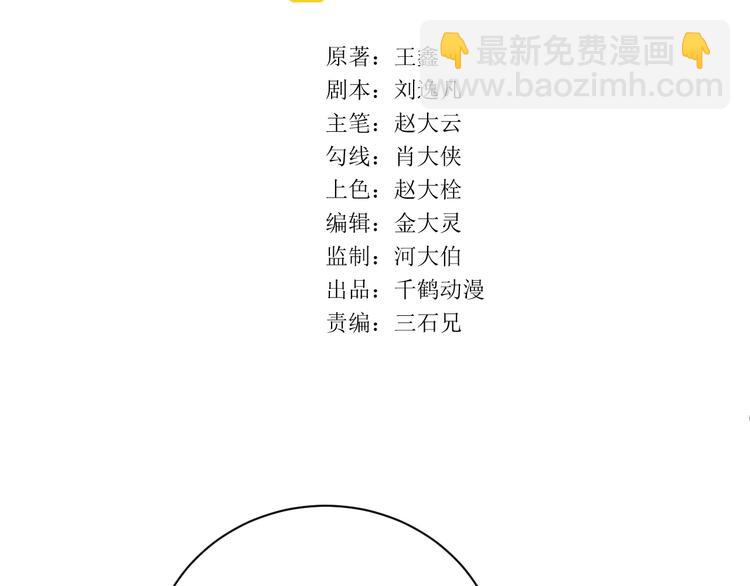 第41话 赛前(1/3)-第42话