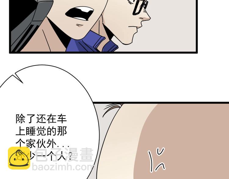 第41话 赛前(1/3)-第42话