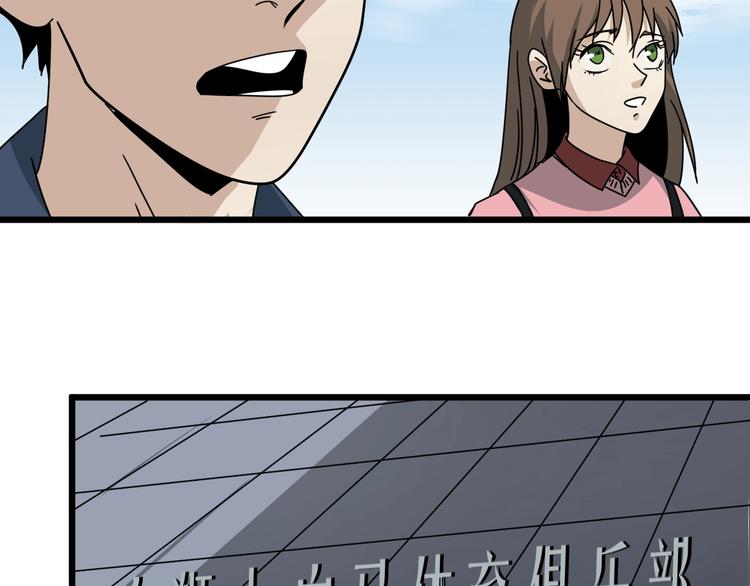 第41话 赛前(1/3)-第42话