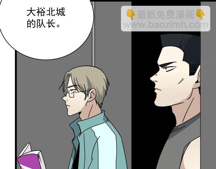 第41话 赛前(1/3)-第42话