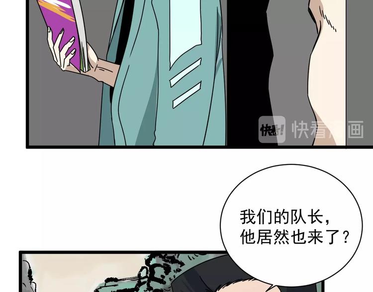 第41话 赛前(1/3)-第42话