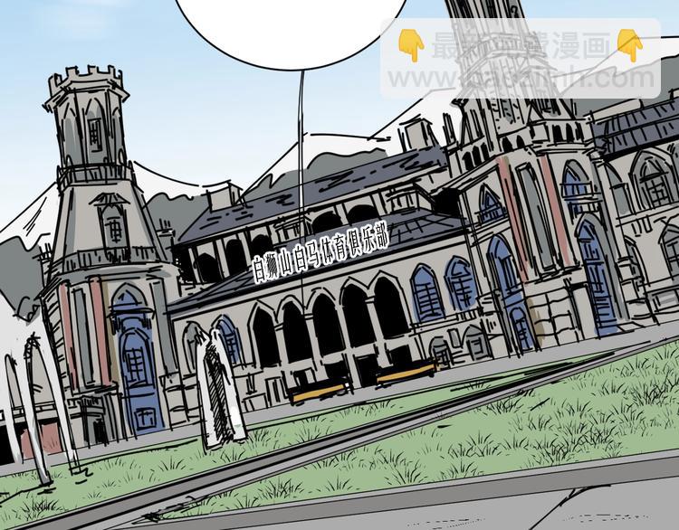 第41话 赛前(1/3)-第42话