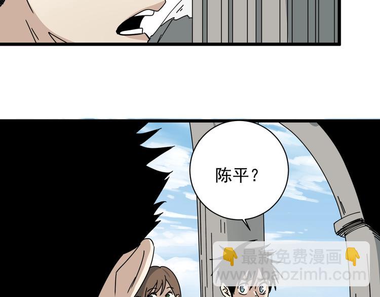 第41话 赛前(1/3)-第42话