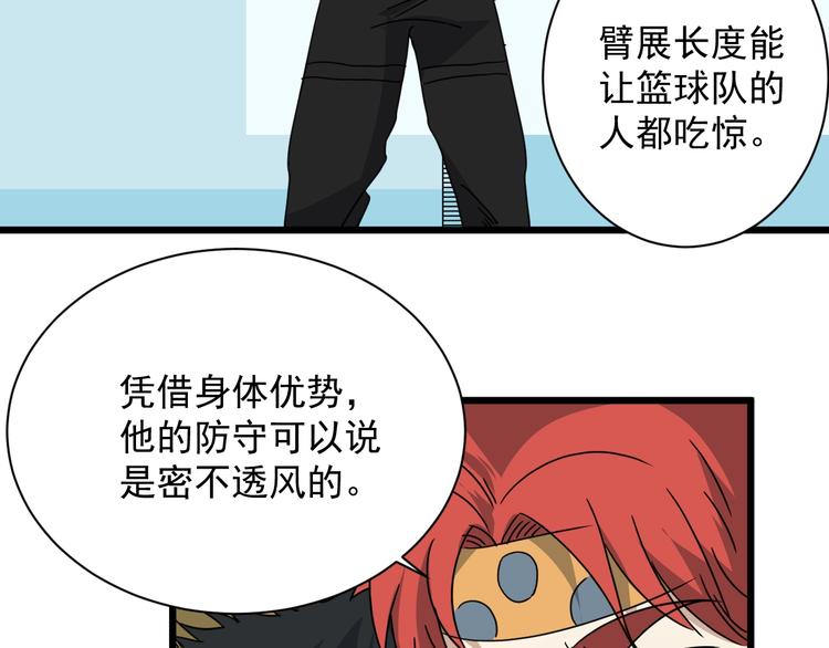 第43话 领悟(1/3)-第44话