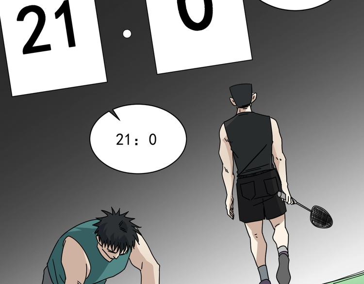 第43话 领悟(1/3)-第44话