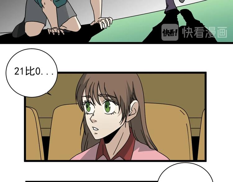 第43话 领悟(1/3)-第44话