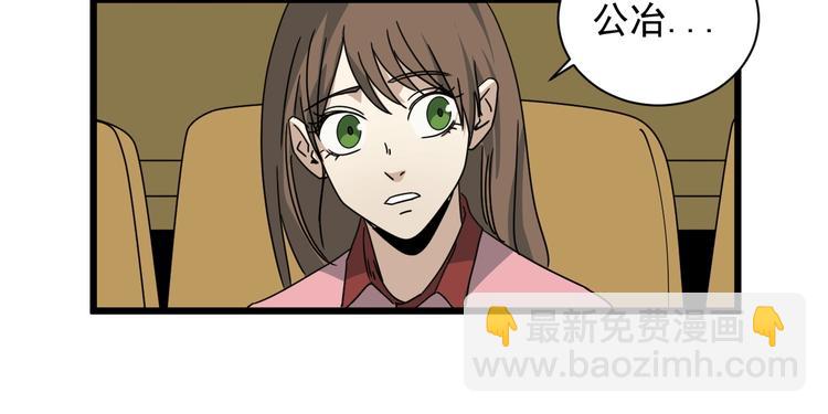 第43话 领悟(1/3)-第44话