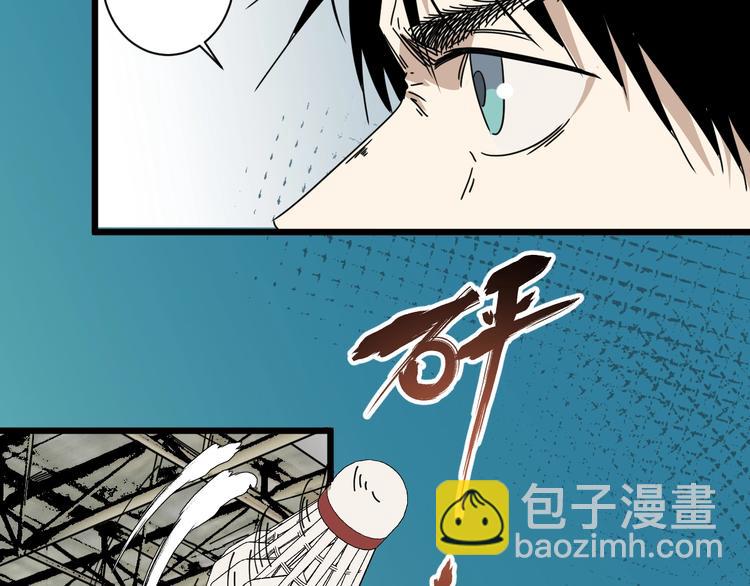 第43话 领悟(1/3)-第44话