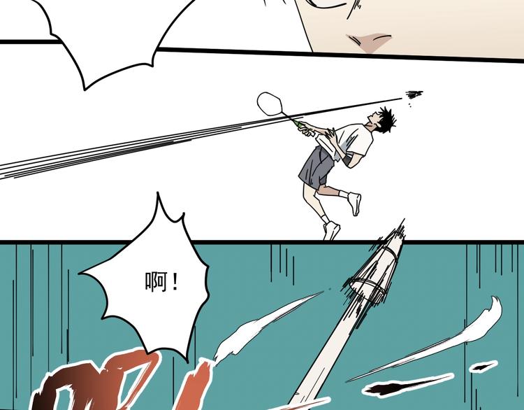 第43话 领悟(1/3)-第44话