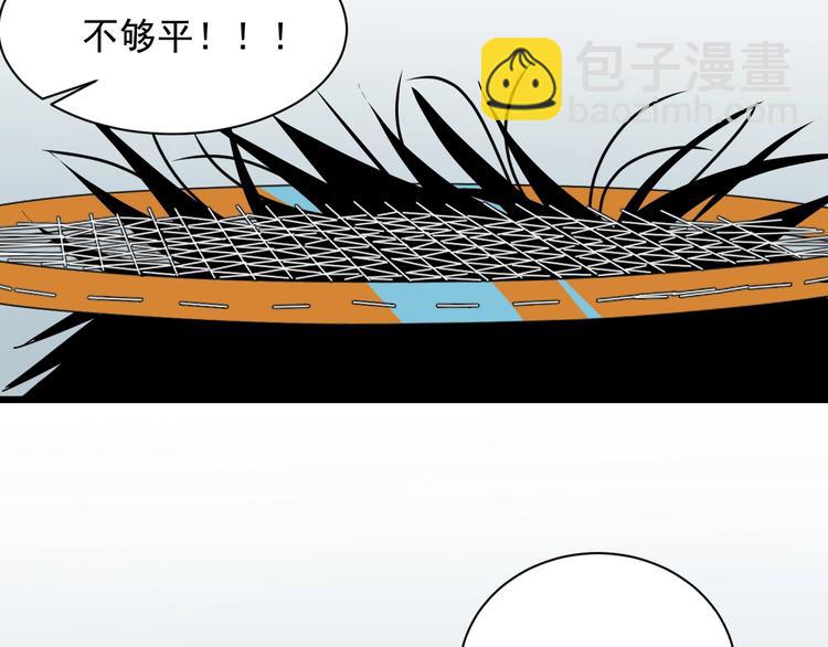 第43话 领悟(1/3)-第44话