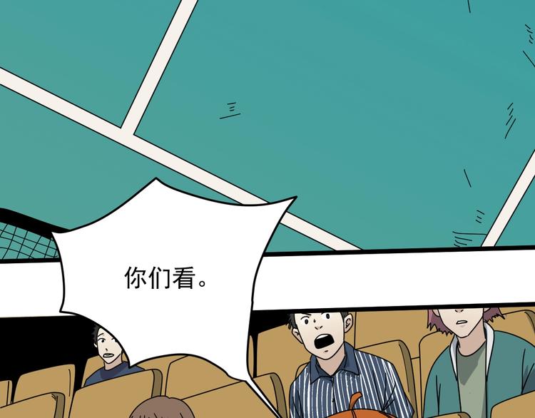 第43话 领悟(1/3)-第44话