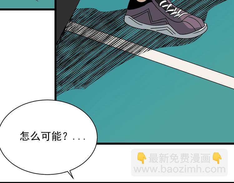 第43话 领悟(1/3)-第44话