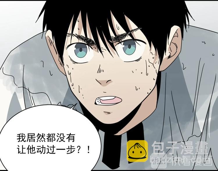 第43话 领悟(1/3)-第44话