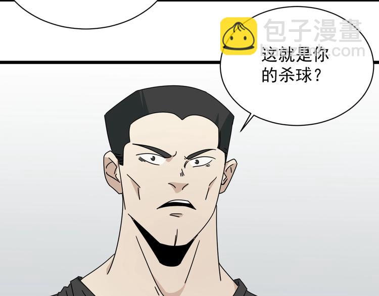 第43话 领悟(1/3)-第44话