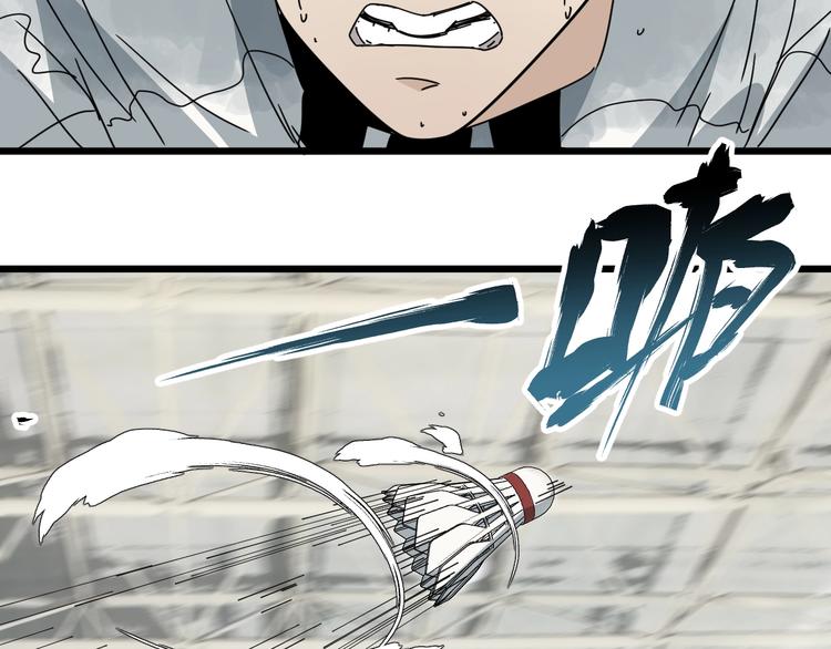 第43话 领悟(1/3)-第44话