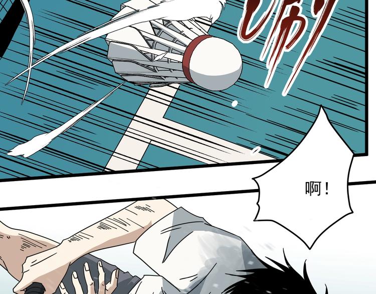 第43话 领悟(1/3)-第44话