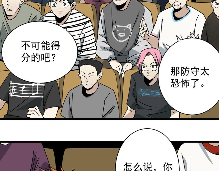 第43话 领悟(1/3)-第44话