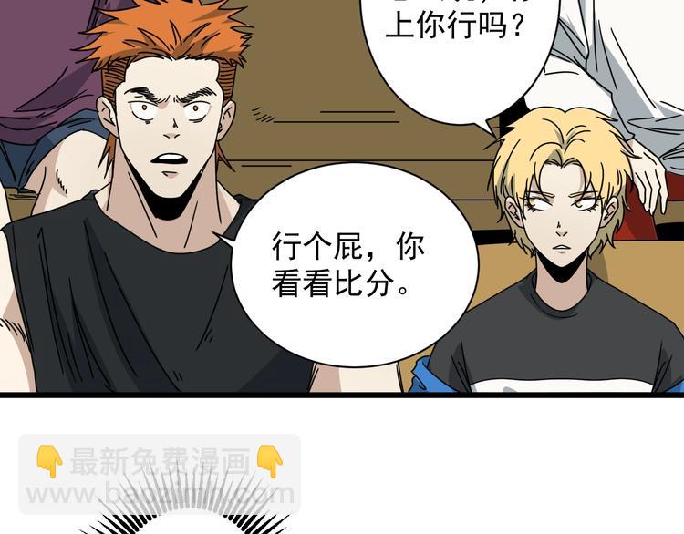 第43话 领悟(1/3)-第44话