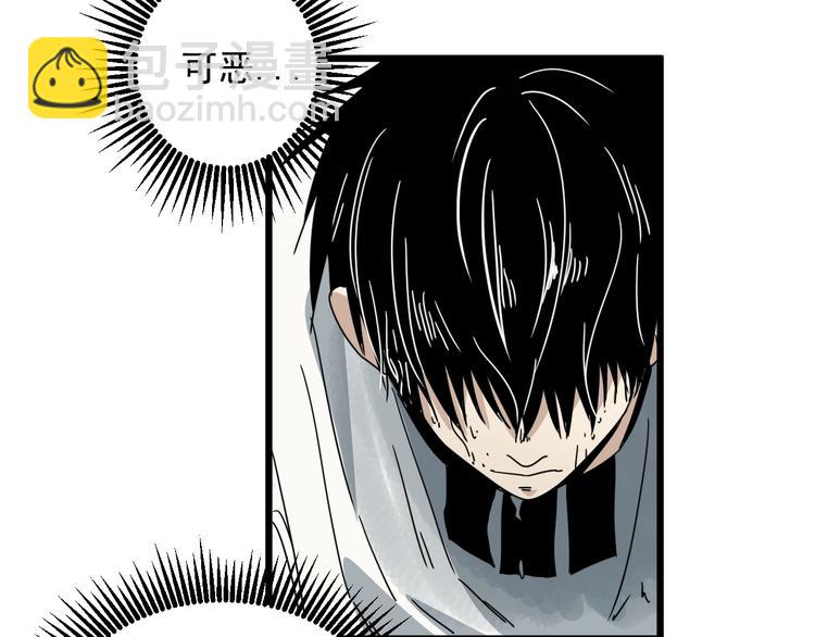 第43话 领悟(1/3)-第44话