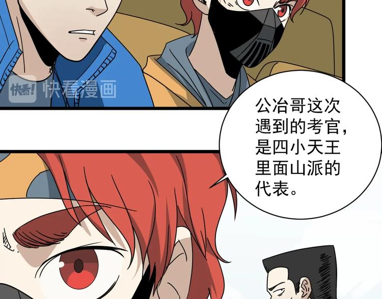 第43话 领悟(1/3)-第44话