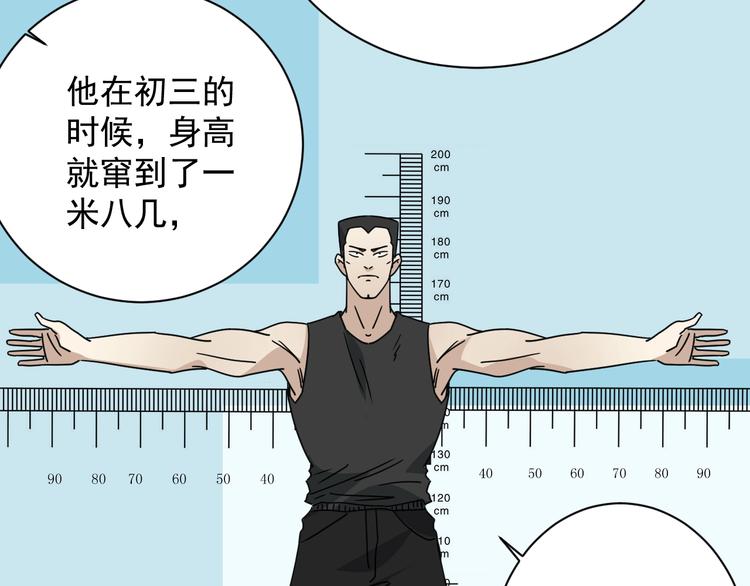 第43话 领悟(1/3)-第44话