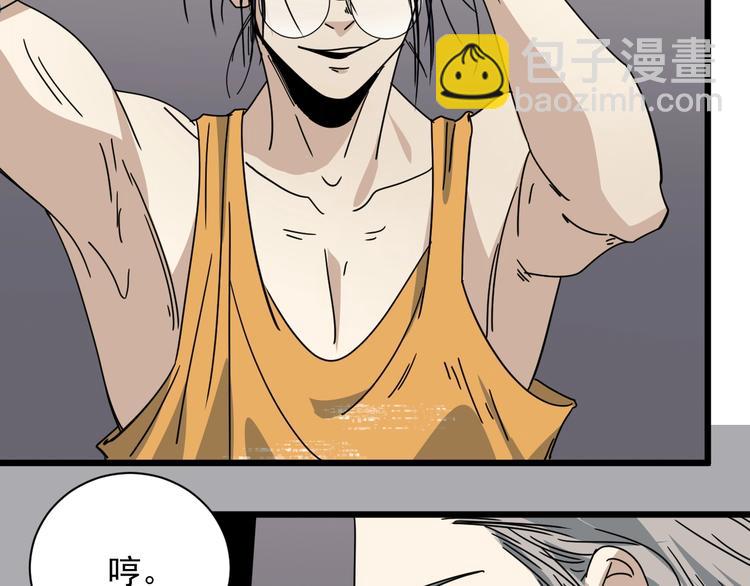 第45话 考官(1/3)-第46话