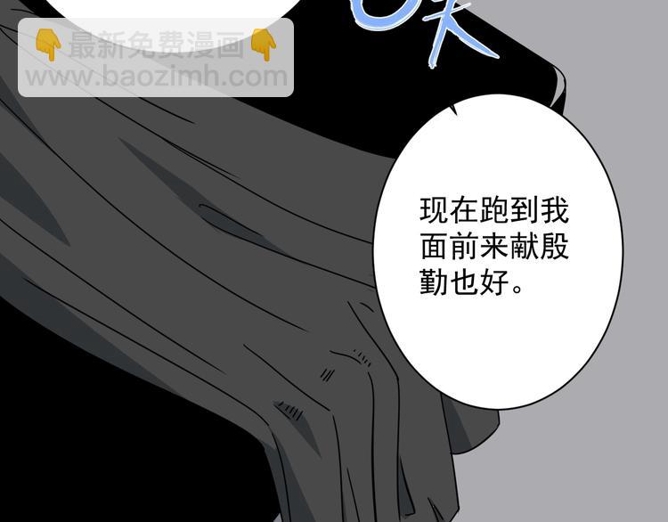 第45话 考官(1/3)-第46话