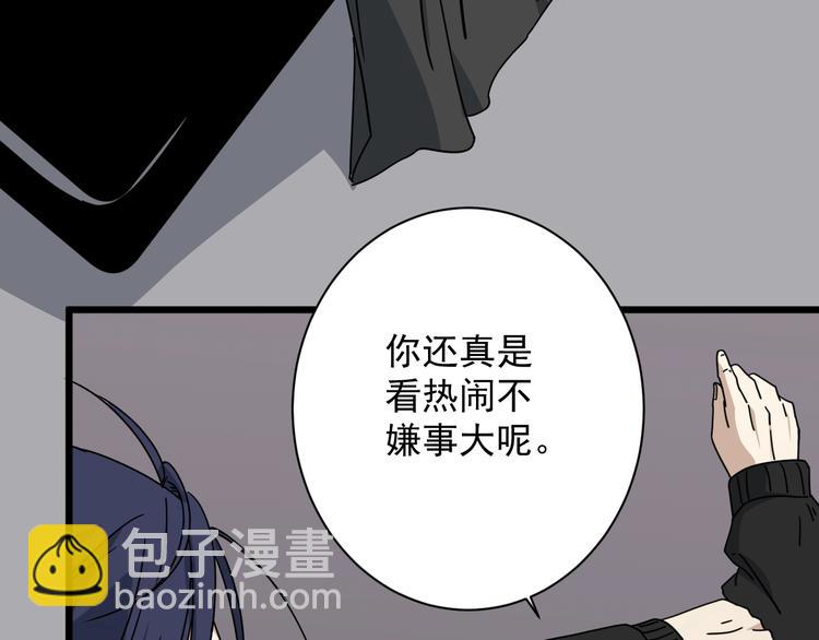 第45话 考官(1/3)-第46话