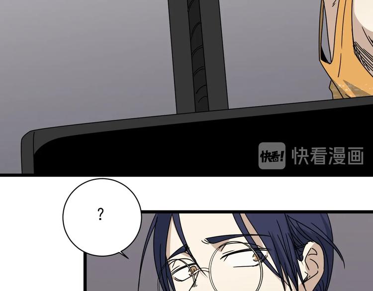 第45话 考官(1/3)-第46话