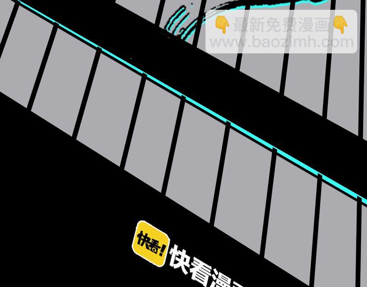 第45话 考官(1/3)-第46话