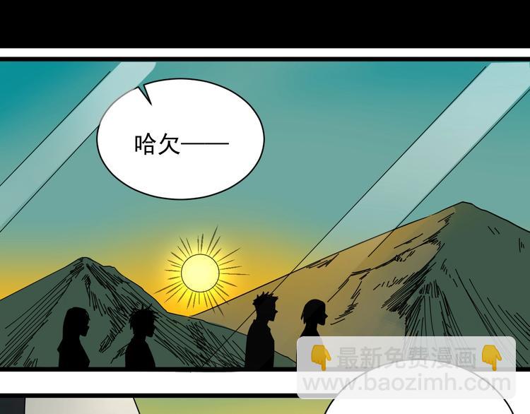 第45话 考官(1/3)-第46话