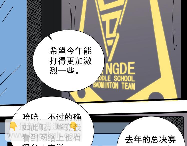 第45话 考官(1/3)-第46话