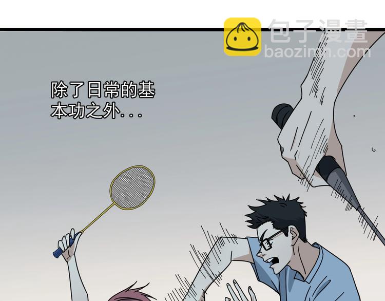 第45话 考官(1/3)-第46话