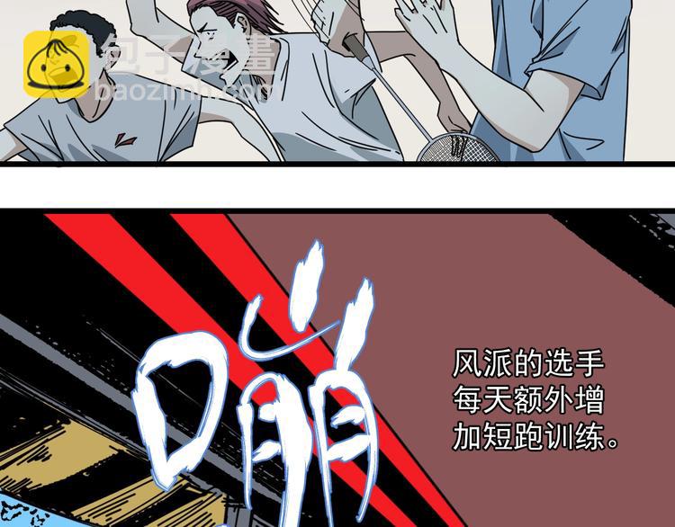 第45话 考官(1/3)-第46话