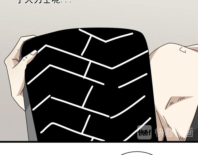 第45话 考官(1/3)-第46话