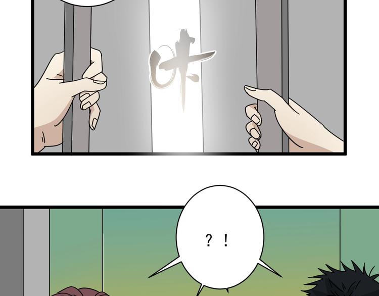 第45话 考官(1/3)-第46话