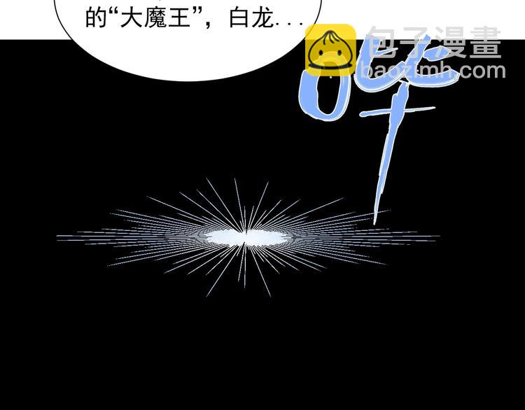 第45话 考官(1/3)-第46话