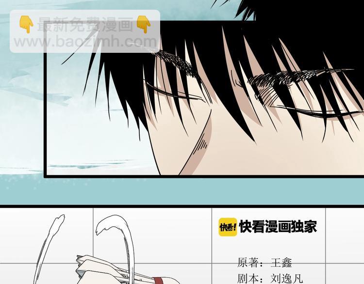 第47话 你攻我守(1/4)-第48话