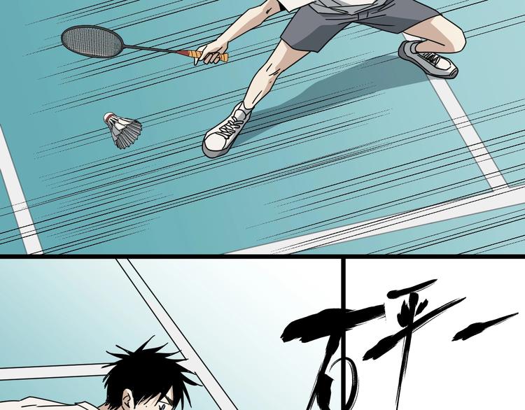 第47话 你攻我守(1/4)-第48话