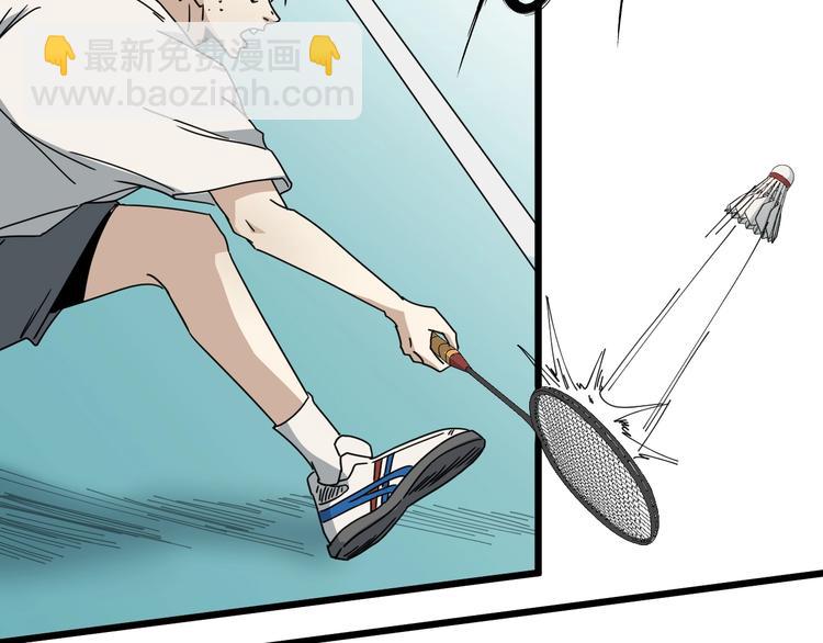 第47话 你攻我守(1/4)-第48话