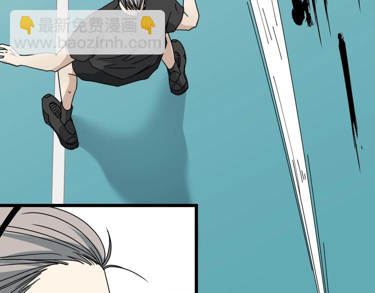 第47话 你攻我守(1/4)-第48话