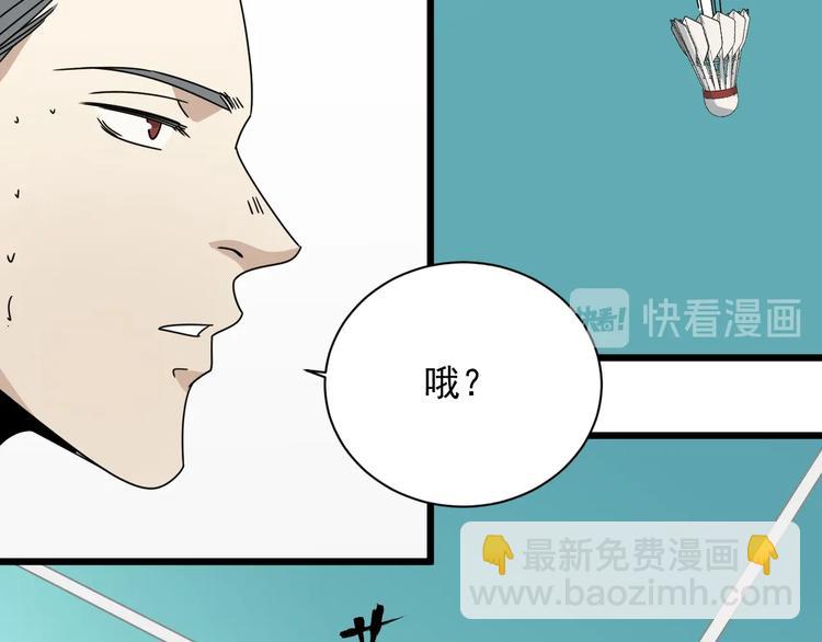 第47话 你攻我守(1/4)-第48话