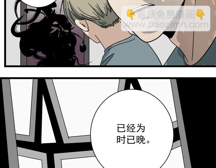 第47话 你攻我守(1/4)-第48话